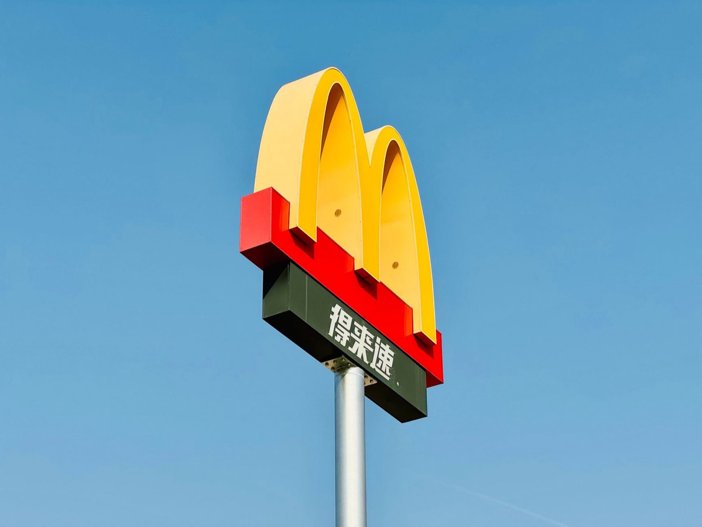 Histoire du logo McDonald's : les arches dorées de 1953 à nos jours