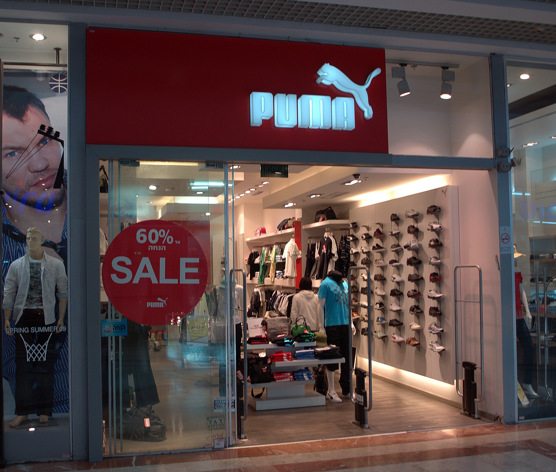 Devanture d'un magasin Puma à Tel-Aviv, enseigne rouge avec le félin bondissant et le logotype PUMA